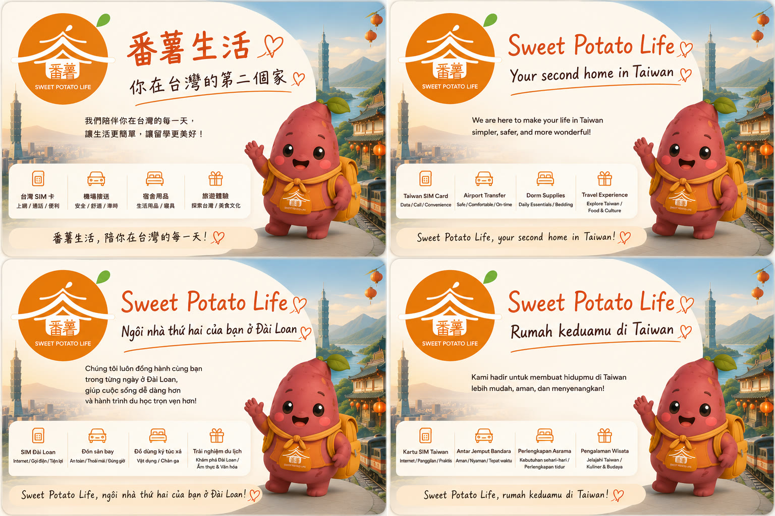 Sweet Potato Life dorm and student services